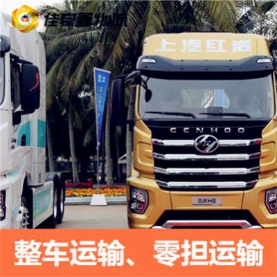 韶關(guān)到那曲物流貨運(yùn)直達(dá)專(zhuān)線