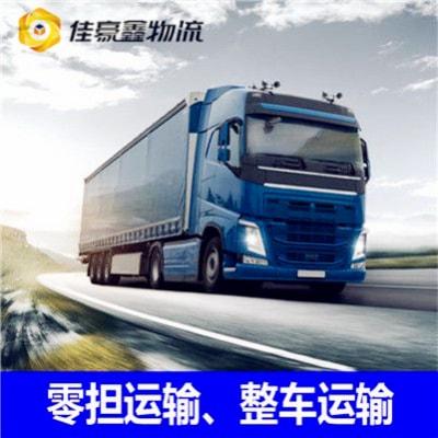汕頭到廊坊直達專線電話-汕頭到廊坊貨運公司