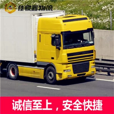 揭陽到福泉直達專線電話