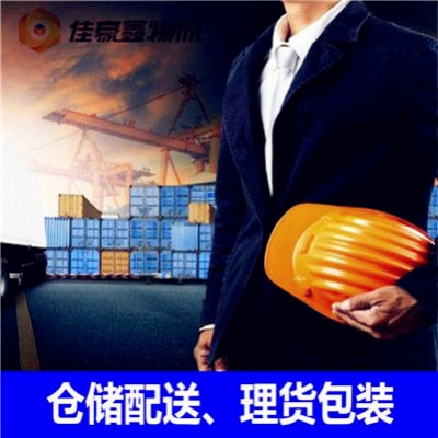 深圳到直達(dá)專線電話-深圳物流公司專線商家