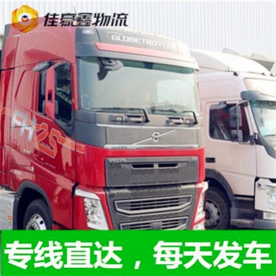 肇慶到玉林物流貨運直達(dá)專線-肇慶到玉林貨運公司-運費價錢