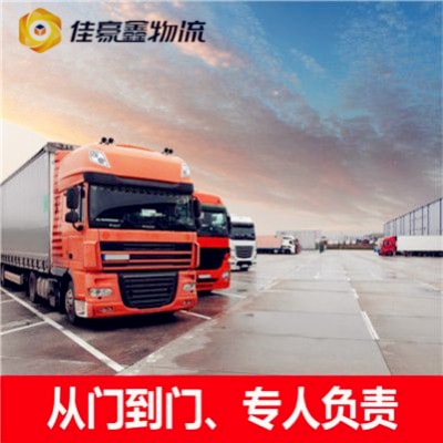 惠州直達專線電話-惠州直達專線電話-運送線路價錢查詢