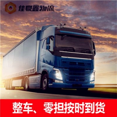 韶關(guān)到百色貨運公司