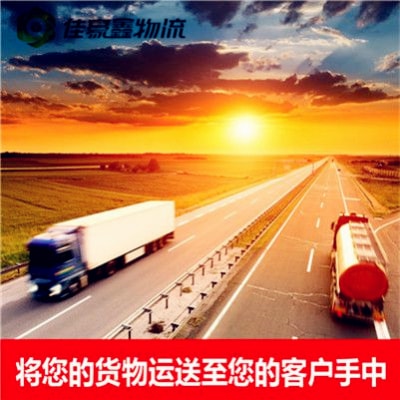汕頭到保定直達專線電話-拉貨價錢-汕頭到保定貨運公司2026