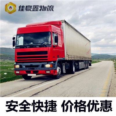 惠州貨運公司