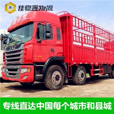 河源到新鄉(xiāng)直達專線電話-拉貨價錢-河源到新鄉(xiāng)貨運公司
