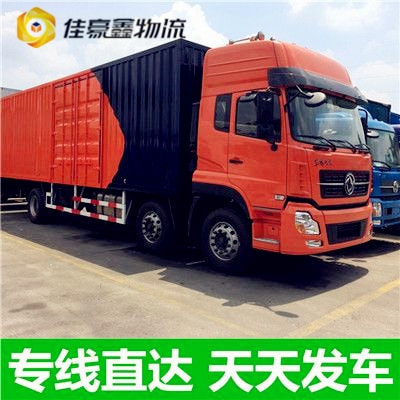 江門到唐山物流貨運(yùn)直達(dá)專線