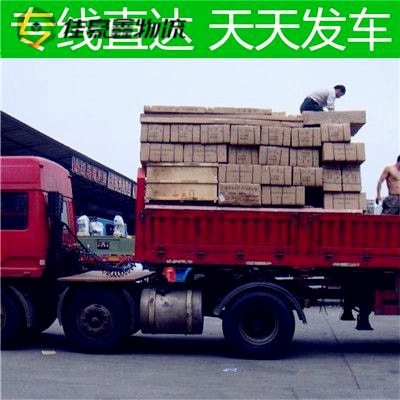 深圳到大同物流貨運(yùn)直達(dá)專線