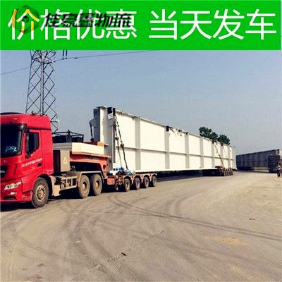 汕頭到榮成市物流貨運直達專線