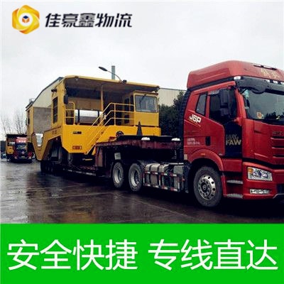 深圳到海南保亭縣直達(dá)專線電話-深圳到海南保亭縣拉貨價錢-物流企業(yè)號碼2026