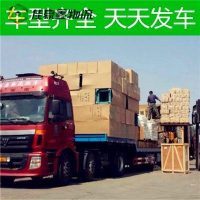 清遠(yuǎn)到張掖直達(dá)專線電話-清遠(yuǎn)到張掖直達(dá)專線電話-清遠(yuǎn)到張掖拉貨大件2026