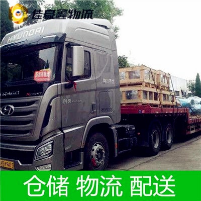 中山到黔東南貨運公司