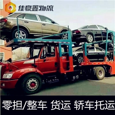 江門到泰順直達(dá)專線電話-江門到泰順直達(dá)專線電話-江門到泰順拉貨定線2026