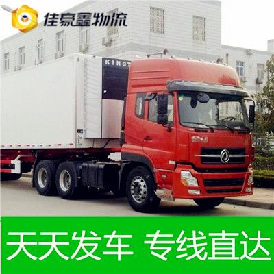 深圳到霸州直達(dá)專線電話-深圳到霸州直送貨運(yùn)公司