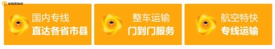 深圳到臺(tái)中石岡區(qū)直達(dá)專線電話-深圳到臺(tái)中石岡區(qū)拉貨價(jià)錢-物流公司號(hào)碼