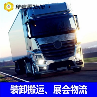 汕頭到澳門風(fēng)順堂區(qū)直達(dá)專線電話-汕頭到澳門風(fēng)順堂區(qū)拉貨價(jià)錢-物流公司號(hào)碼