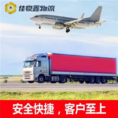 江門到新北物流貨運直達專線-江門到新北貨運公司-運費價錢