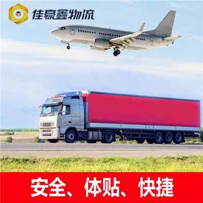 惠州到揭陽物流經(jīng)濟(jì)實(shí)惠-惠州到揭陽零擔(dān)拼車?yán)洳刎涍\(yùn)