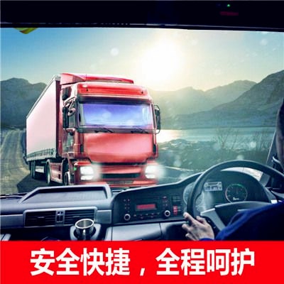 湛江到香港黃大仙區(qū)直達(dá)專線電話-拉貨價(jià)錢-湛江到香港黃大仙區(qū)貨運(yùn)公司