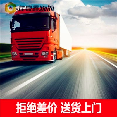 湛江到淮安貨運(yùn)公司