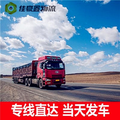 河源到蘭州直達(dá)專線電話-河源到蘭州貨運(yùn)公司