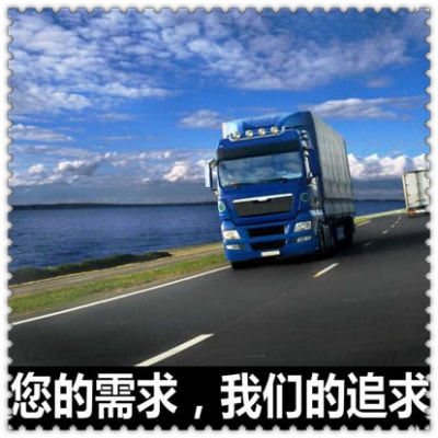 陽江到安陽貨運(yùn)企業(yè)