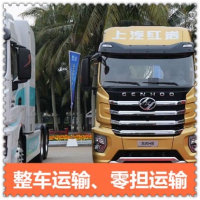 惠州物流公司服務(wù)企業(yè)
