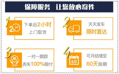 深圳到滄州直達(dá)專線電話