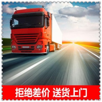 珠海到寶應(yīng)轎車托運(yùn)