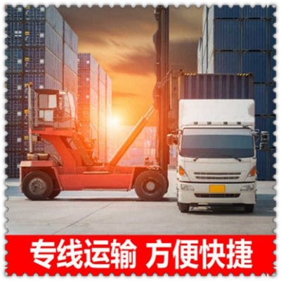梅州到南京貨運(yùn)公司