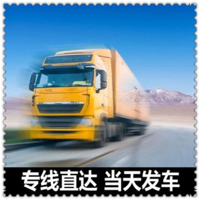 江門到滁州直達(dá)專線電話-江門到滁州貨運(yùn)公司