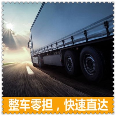 深圳到句容市物流貨運直達專線