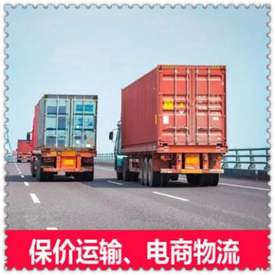 潮州到廈門(mén)貨運(yùn)公司
