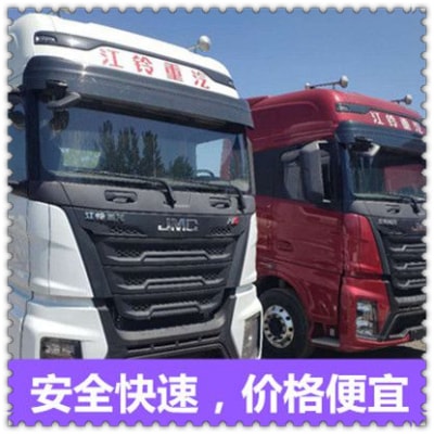 汕尾到曲靖貨運公司