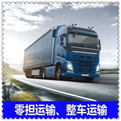 揭陽(yáng)到唐山遵化直達(dá)專(zhuān)線電話-拉貨價(jià)錢(qián)-揭陽(yáng)到唐山遵化市貨運(yùn)公司2026
