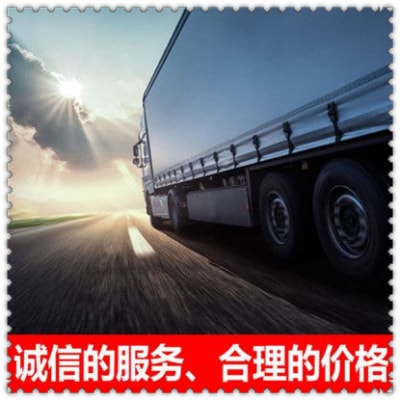 深圳到聊城貨運公司