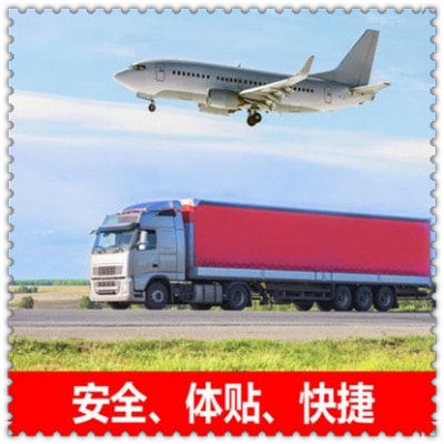 清遠(yuǎn)到澳門嘉模堂區(qū)物流貨運(yùn)直達(dá)專線