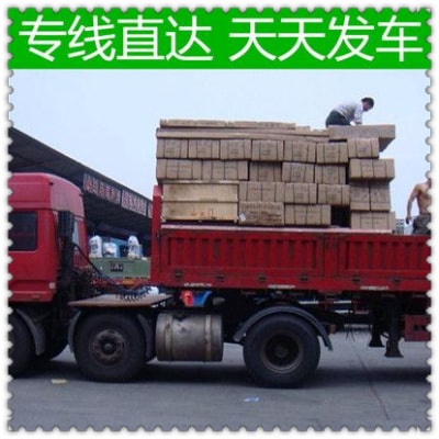 深圳到通化貨運(yùn)公司