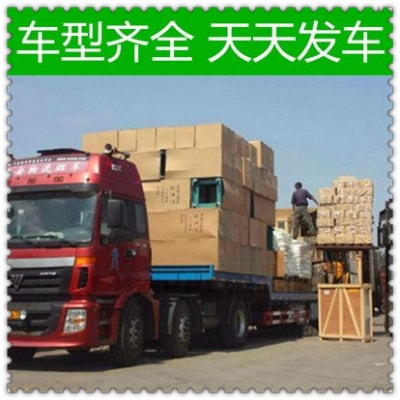 惠州到漣水貨運(yùn)公司