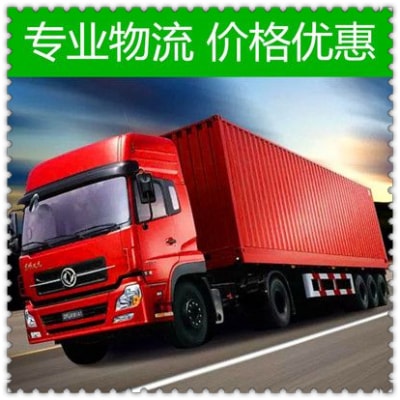 深圳到朝陽(yáng)貨運(yùn)公司