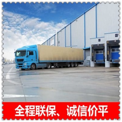 東莞到杭州貨運公司