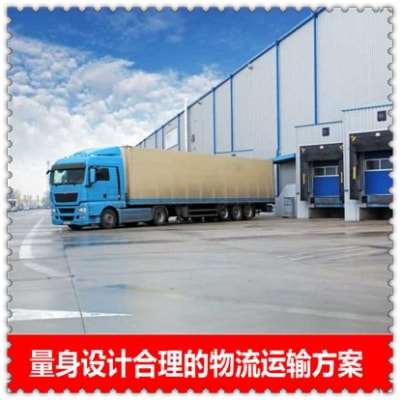 惠州到周口貨運(yùn)公司