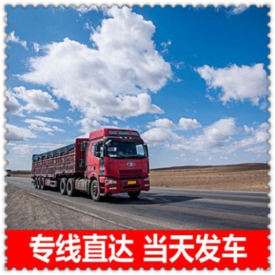 江門(mén)到保定貨運(yùn)公司