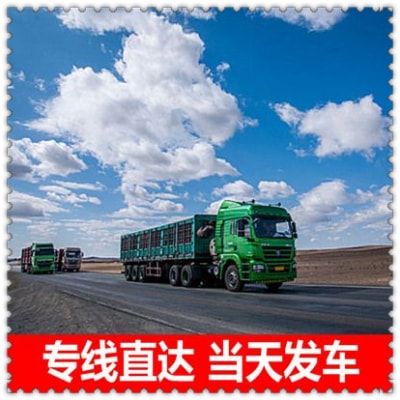 東莞到運城直達專線電話-東莞到運城承運商2026