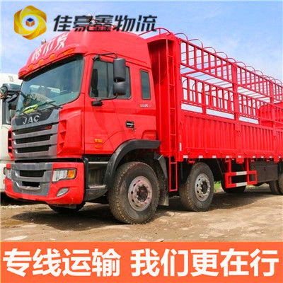 惠州到湘西貨運(yùn)公司