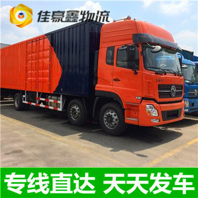 肇慶到桂林直達專線電話-拉貨價錢-肇慶到桂林貨運公司2026