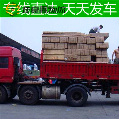 梅州到聊城直達(dá)專線電話-梅州到聊城直達(dá)專線電話-梅州到聊城拉貨價(jià)錢
