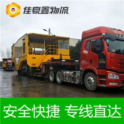 惠州到萍鄉(xiāng)貨運(yùn)運(yùn)送-惠州到萍鄉(xiāng)貨車貨運(yùn)運(yùn)送價錢2026