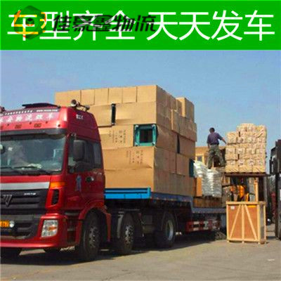 廣州到山南直達(dá)專線電話-廣州到山南承運(yùn)商