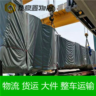 深圳到淄博直達專線電話-拉貨價錢-深圳到淄博貨運公司2026